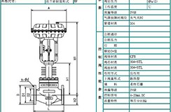 调节阀数据表格式